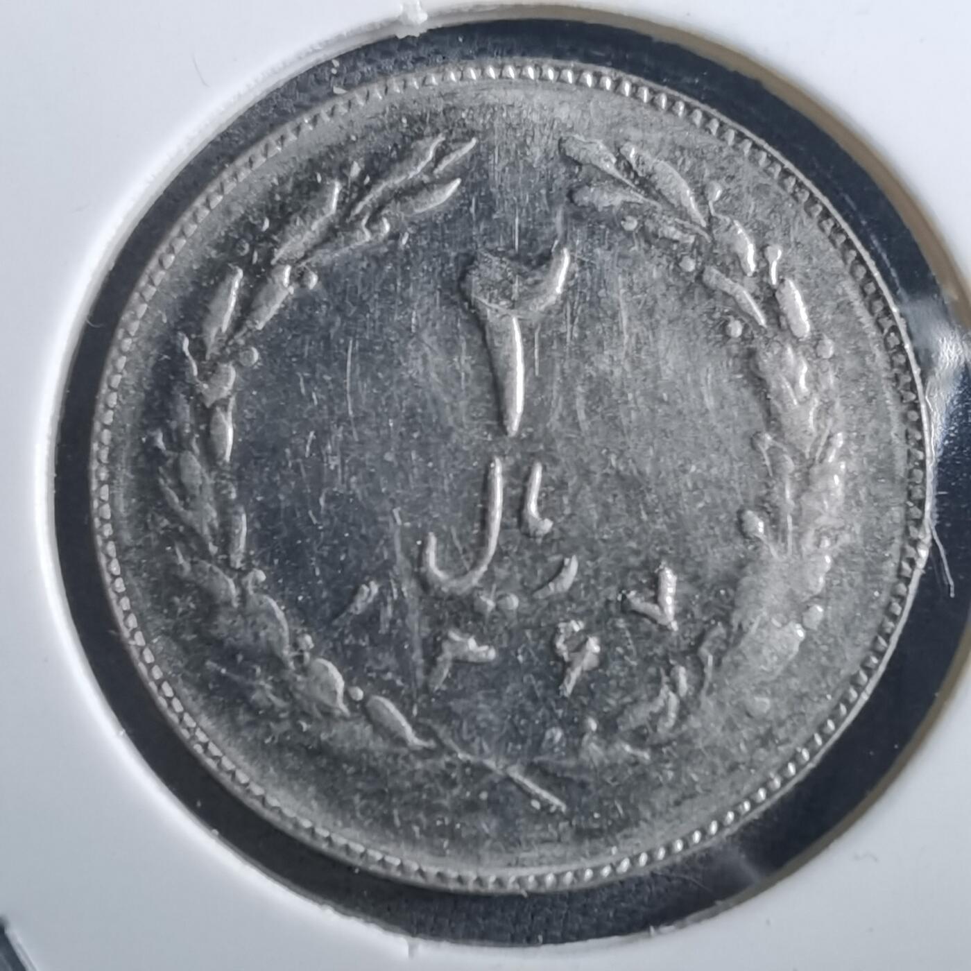 沼泽如烟--第897场 伊朗