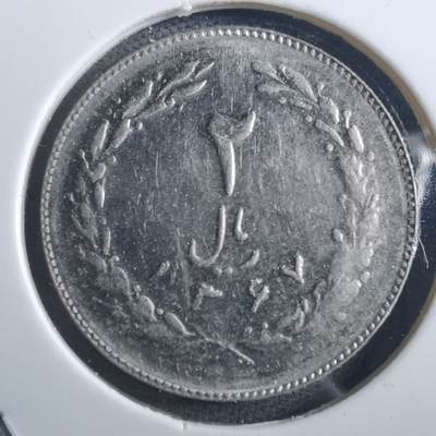 沼泽如烟--第897场 - 伊朗