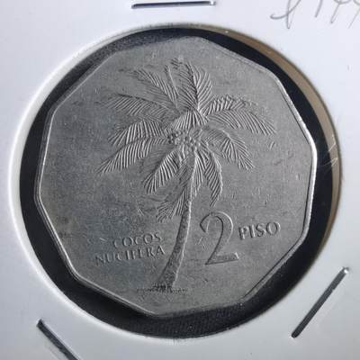 沼泽如烟--第897场 - 菲律宾1984年2比索