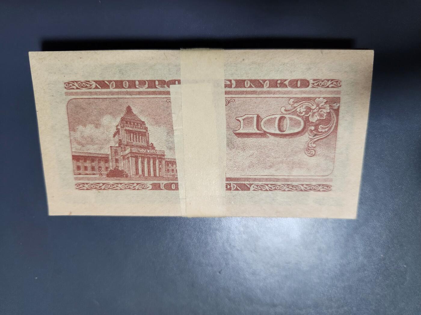 11月9号晚上8点 外国纸币自动截拍第54场