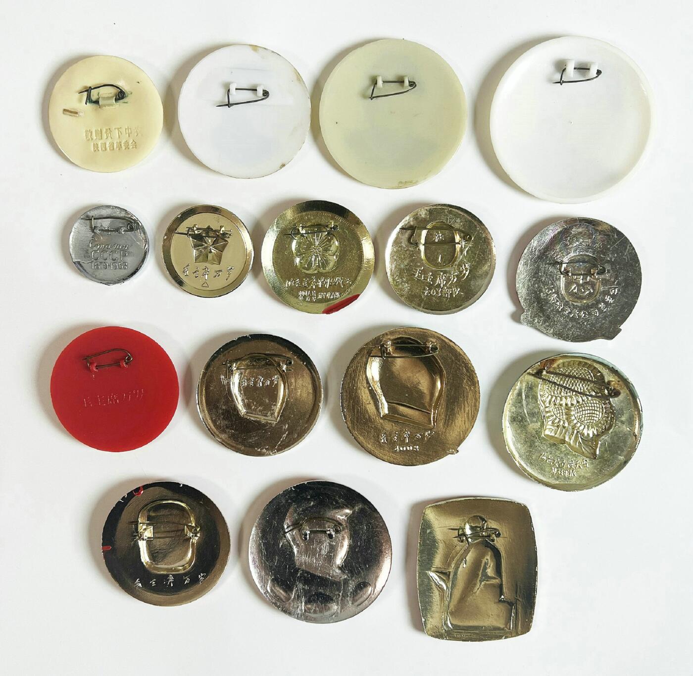 2025年伟人像章秋季专场拍卖会