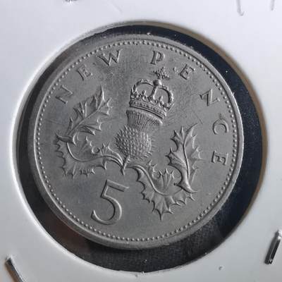 沼泽如烟--第897场 - 英国1970年5便士