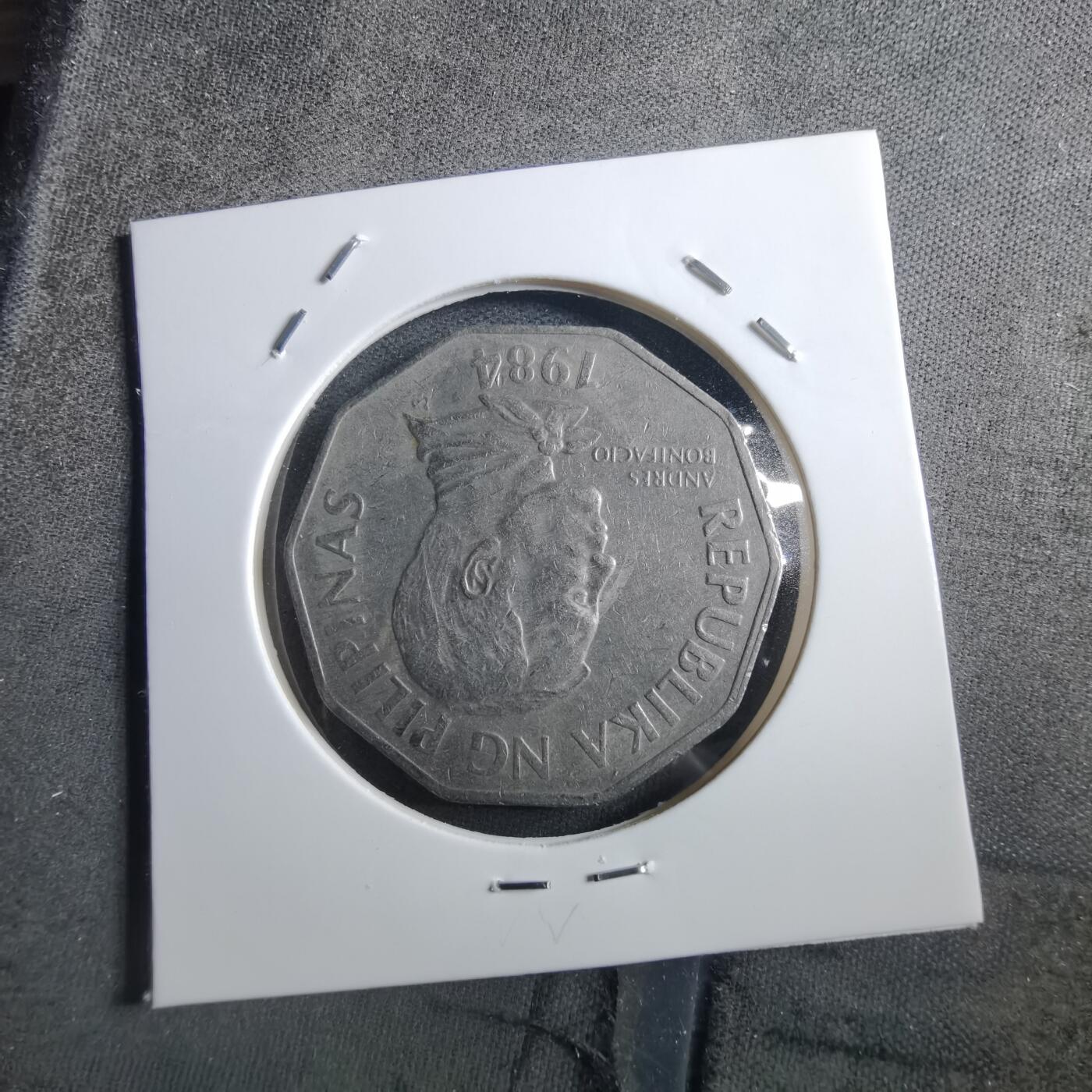 沼泽如烟--第897场 菲律宾1984年2比索