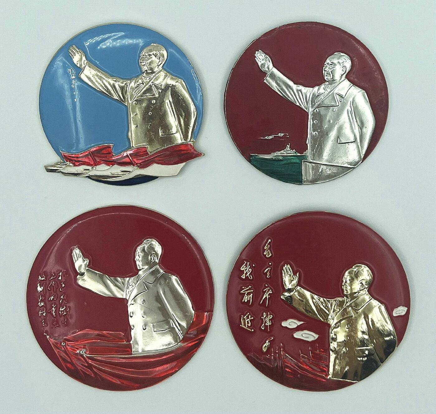 2025年伟人像章秋季专场拍卖会