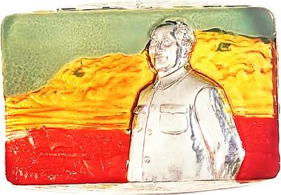 2025年伟人像章秋季专场拍卖会 - 1969年4月 上海 欢庆九大题材 红蓝金银配色 方形 伟人背手站立微笑形象 稀少金山红旗元素 一枚 NGC-MS65 4.49cm×6.64cm