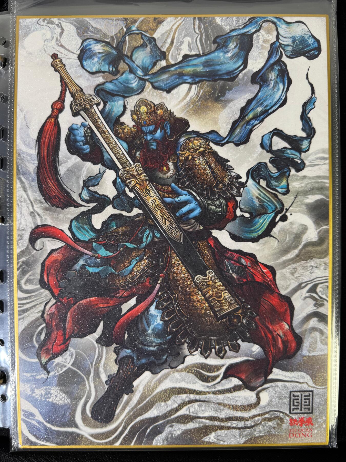 NO.15 好又多金牌大场，双11狂欢继续！每周一站式配齐，方便凑单！（周6晚8点截拍，卖家送拍0抽成！） 【12/20编亲签】张建东亲签 增长天王 A4色纸大卡