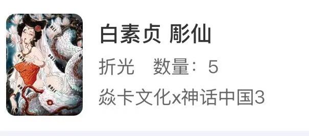 秋萤阁第30期 (11月11日周二晚上21点截拍，欢迎竞拍) 