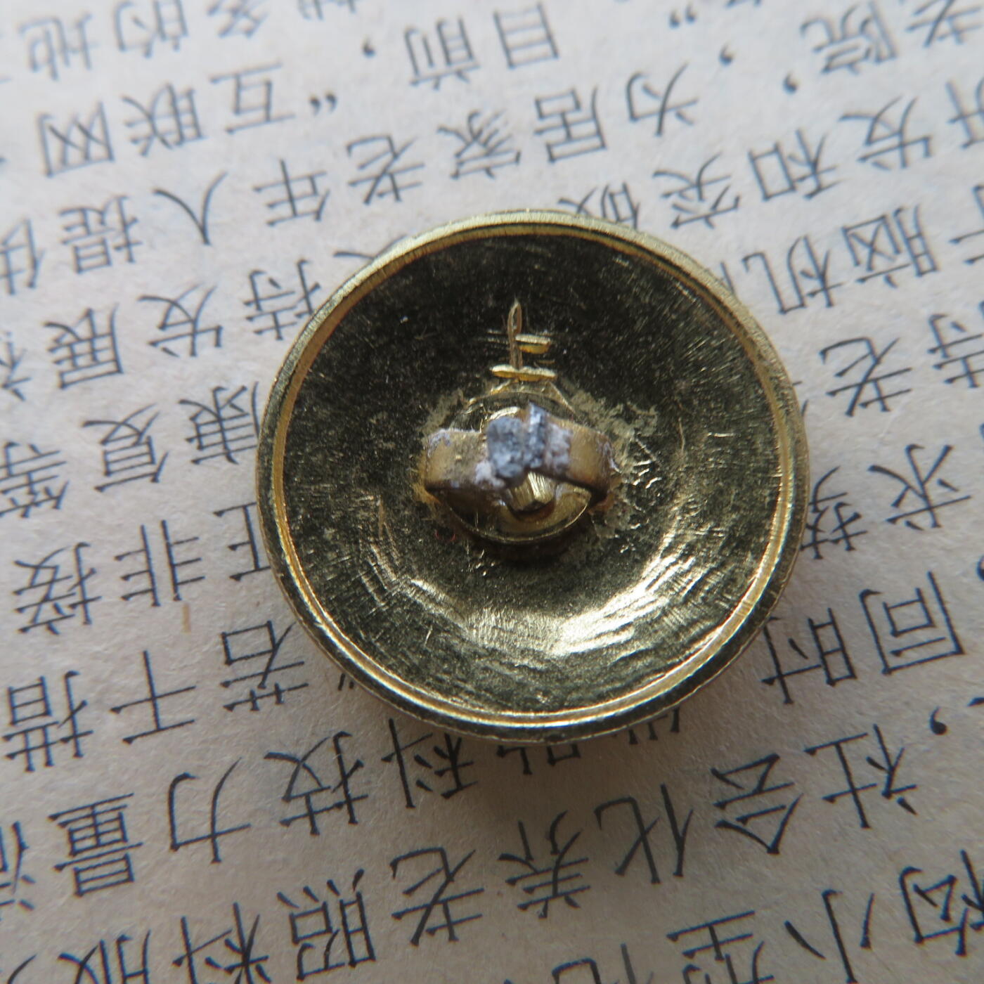 25--铝质医生卫生兵领章符号一个（无别脚）