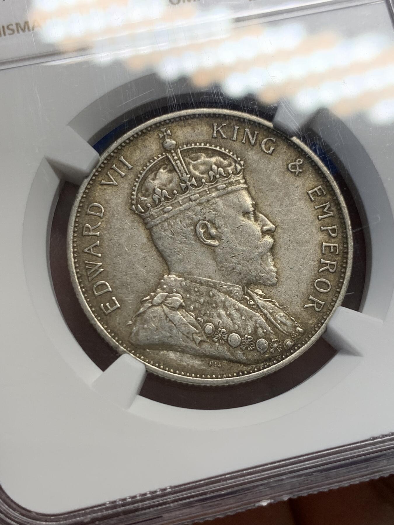 《竞宝斋》第436场 周日，周一2场连拍 （全场包邮） NGC AU55 香港1905年爱七半圆原味银币 120年老包浆 味道状态一流