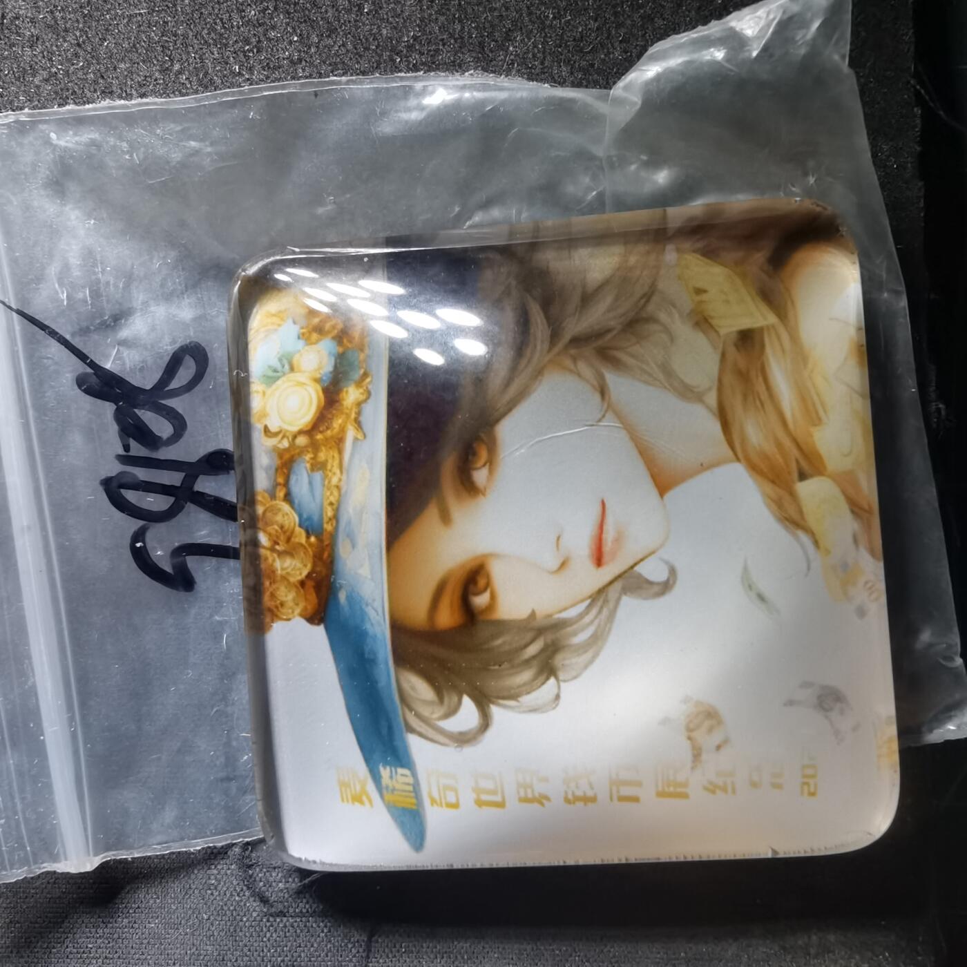 沼泽如烟--第898场 麦希奇冰箱贴