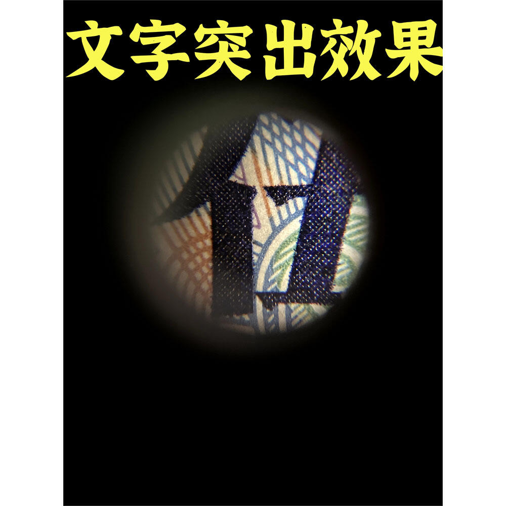 稀少910冠、凸版伍角、关门币、第三套人民币、1972年纺织五角、五毛钱、老纸币、钱币收藏、纸钱币、旧钞票、三版人民币、老钱币、三版币、怀念周总理、纺织女工伍角、五角星★水印、号码3014318