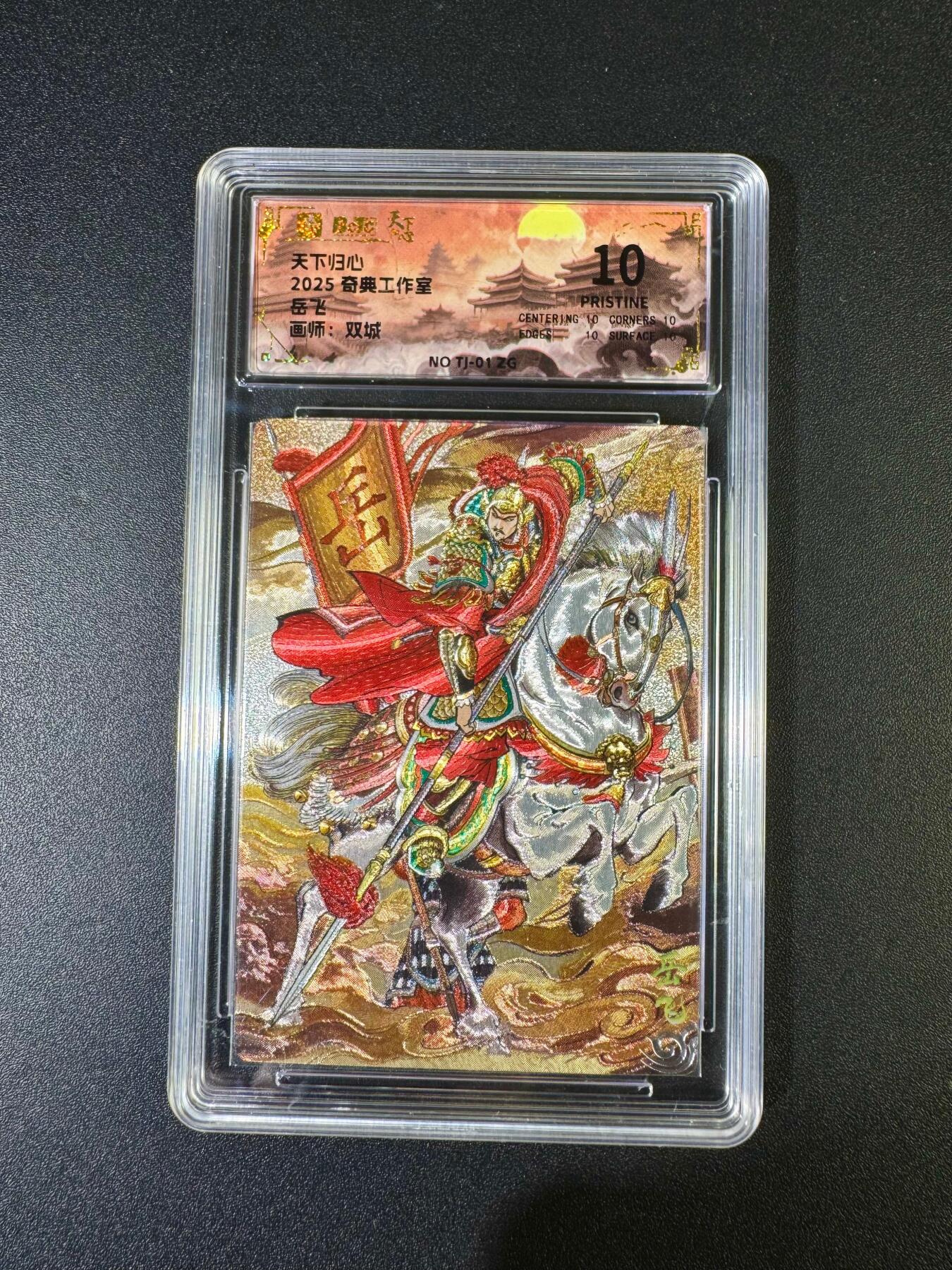 NO.15 好又多金牌大场，双11狂欢继续！每周一站式配齐，方便凑单！（周6晚8点截拍，卖家送拍0抽成！） 奇点 天下归心 双城 岳飞 粗闪 10P