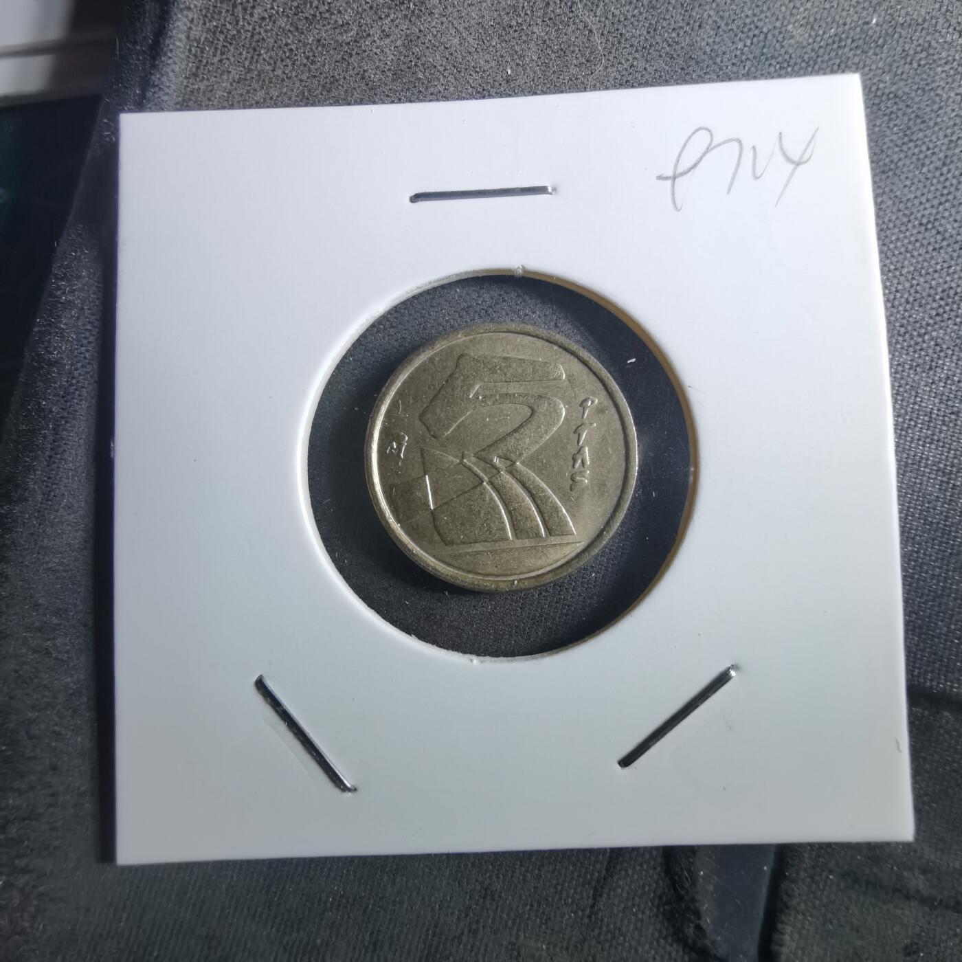 沼泽如烟--第897场 西班牙1991年5比塞塔