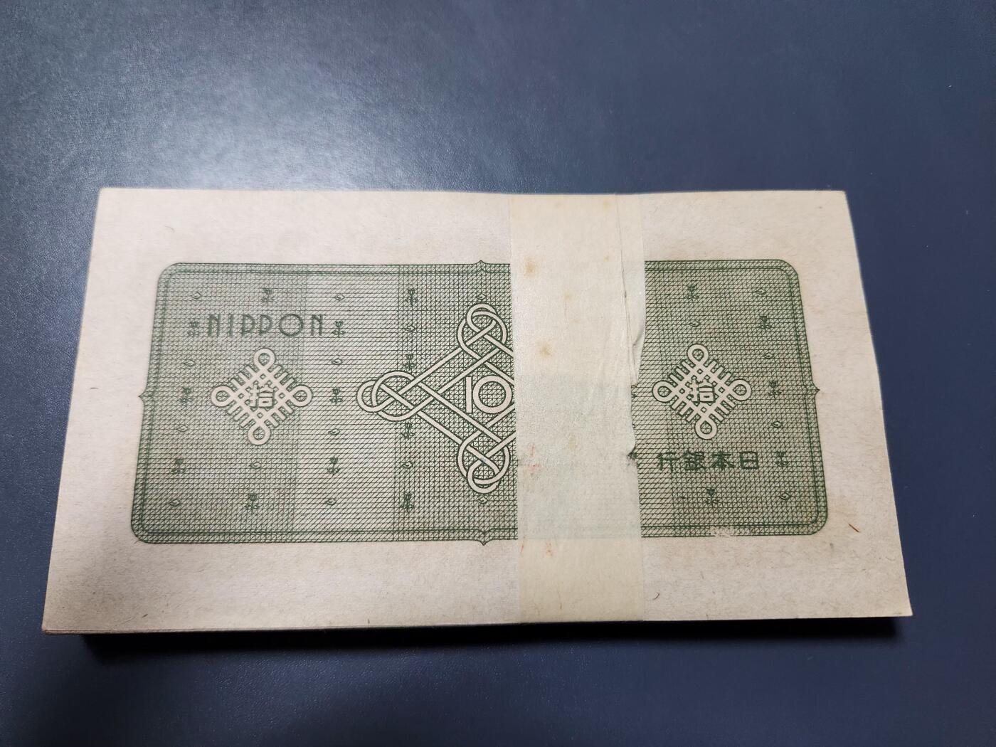 11月9号晚上8点 外国纸币自动截拍第54场