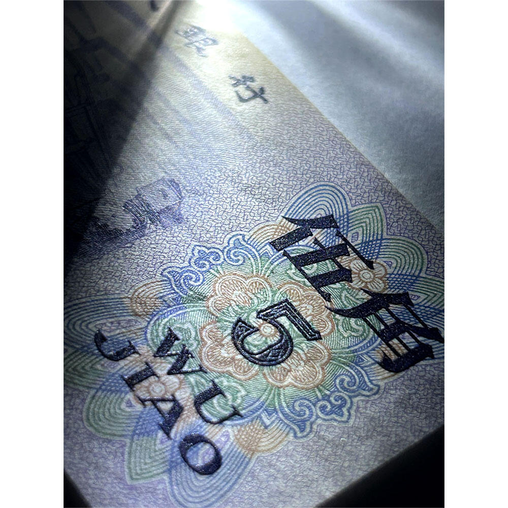 稀少910冠、凸版伍角、关门币、第三套人民币、1972年纺织五角、五毛钱、老纸币、钱币收藏、纸钱币、旧钞票、三版人民币、老钱币、三版币、怀念周总理、纺织女工伍角、五角星★水印、号码3014318