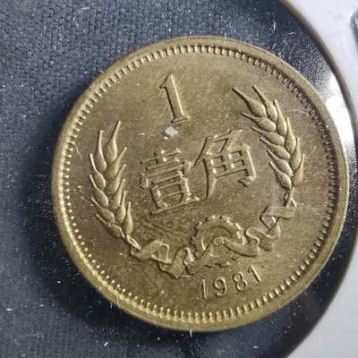 沼泽如烟--第898场 - 1981年长城一角