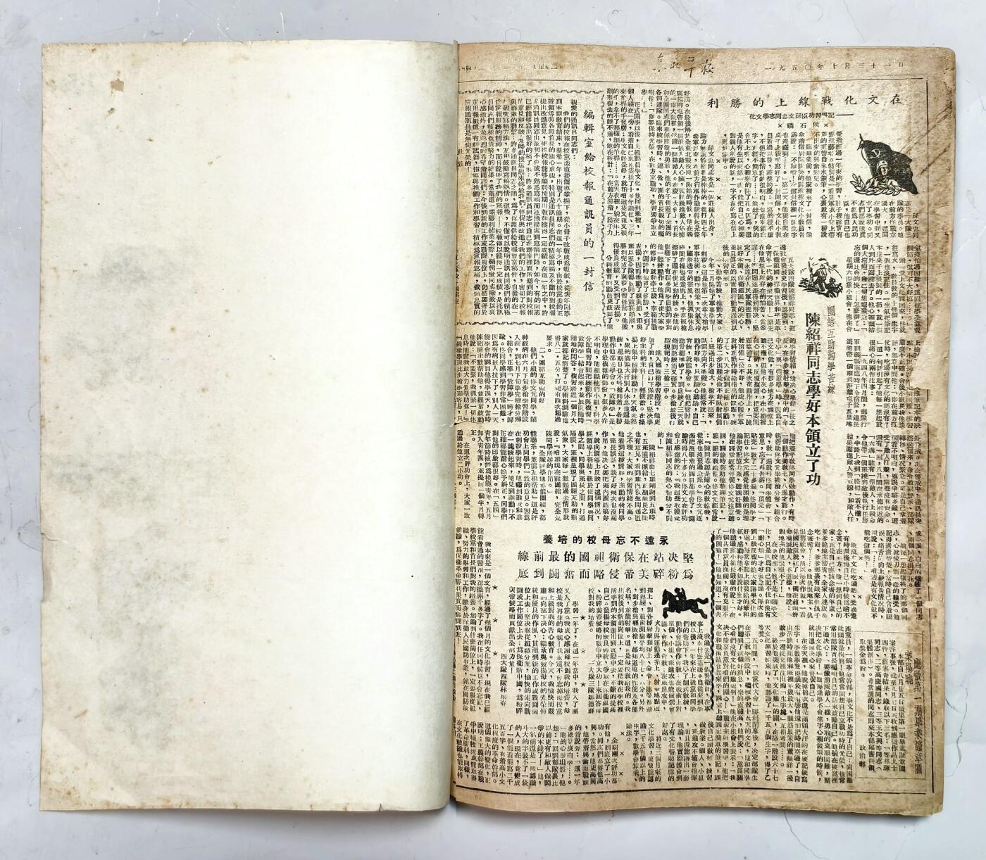 2025年吉藏纸杂文献秋季专场拍卖会