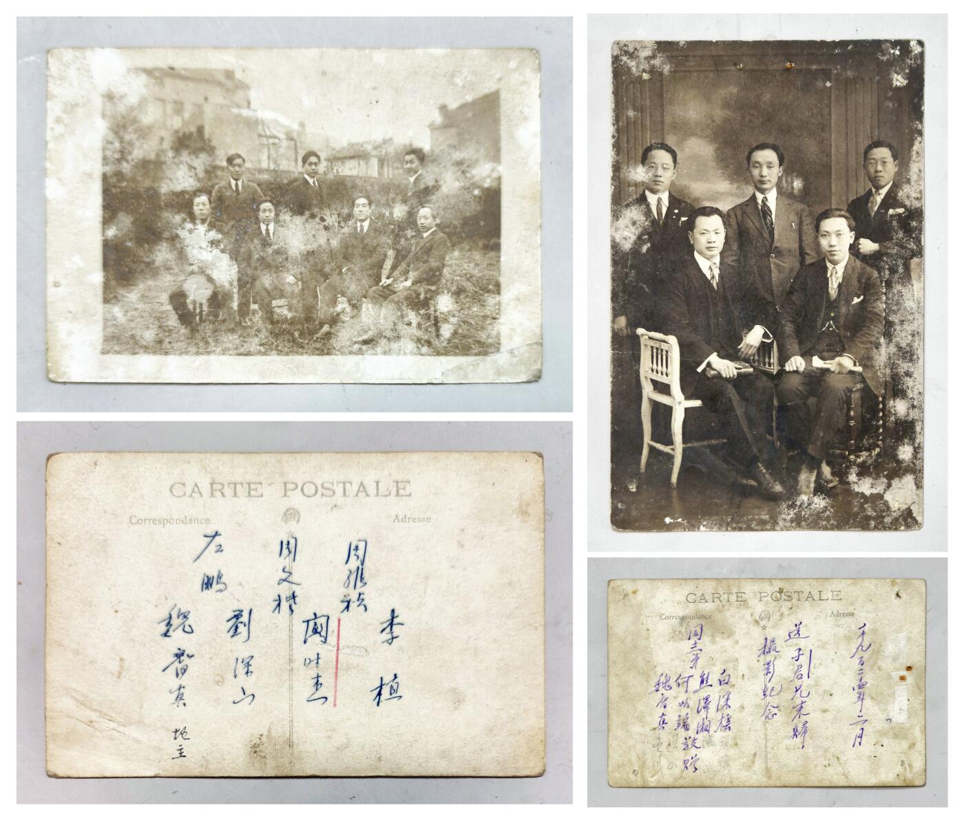 2025年吉藏纸杂文献秋季专场拍卖会