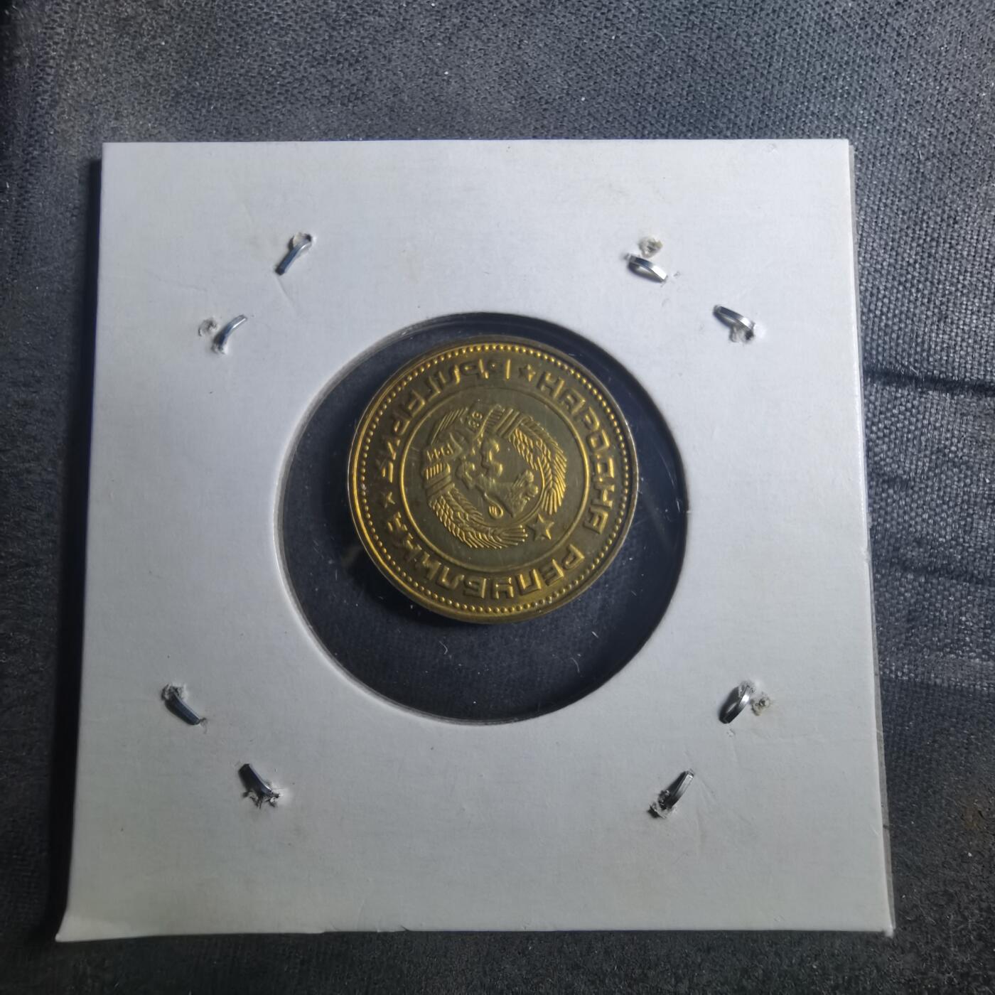 沼泽如烟--第896场 保加利亚1974年2斯托丁