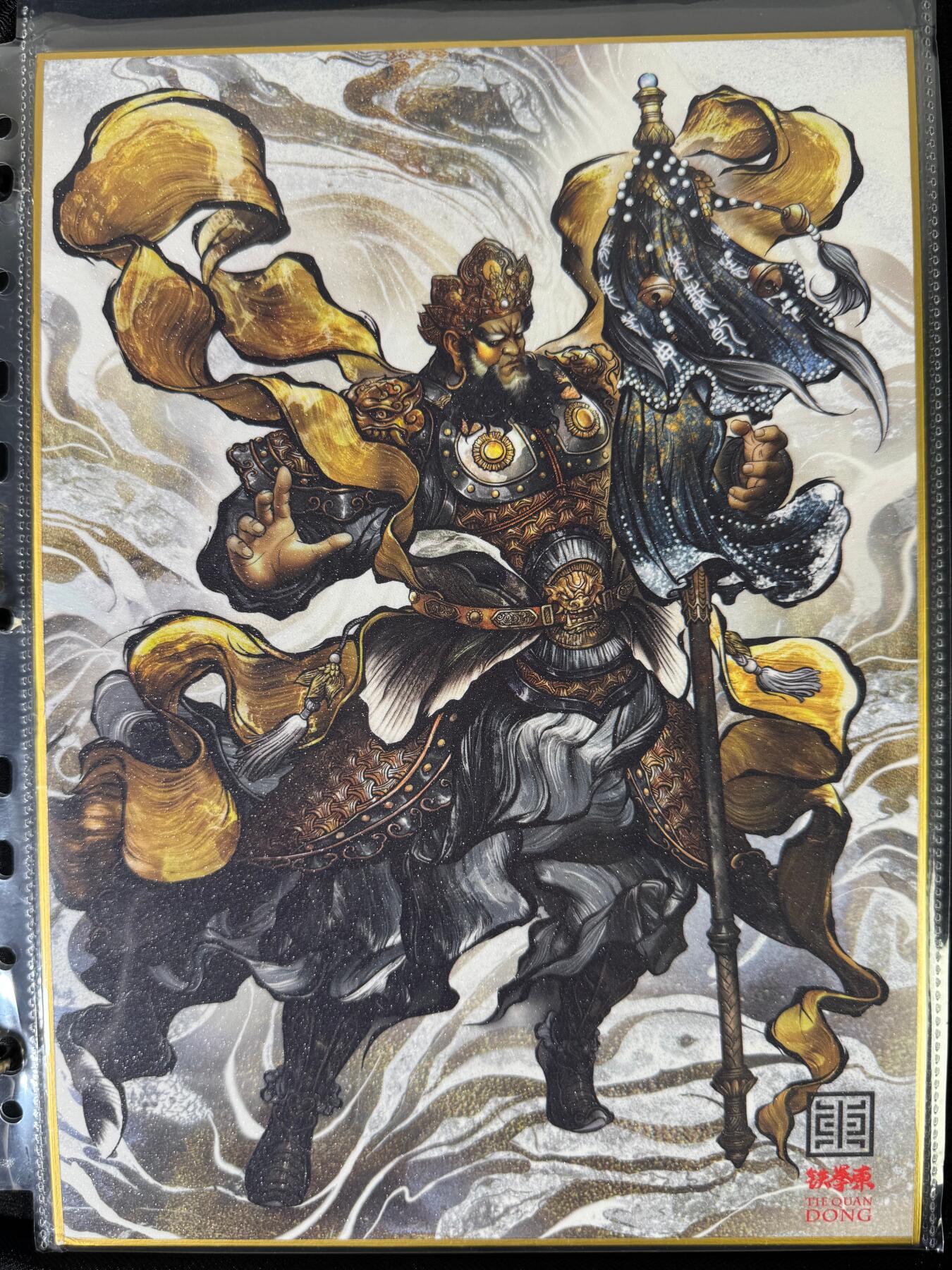 NO.15 好又多金牌大场，双11狂欢继续！每周一站式配齐，方便凑单！（周6晚8点截拍，卖家送拍0抽成！） 【12/20编亲签】张建东亲签 多闻天王 A4色纸大卡