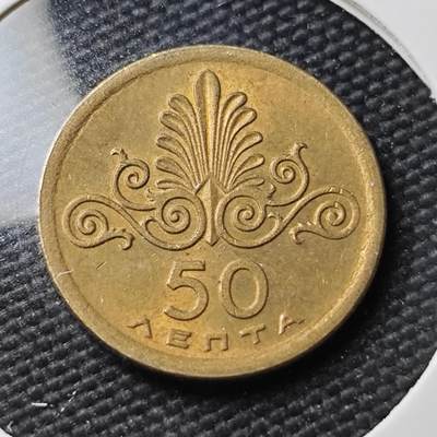 KK钱币收藏小铺  第367场  2月预留时间 周末发货 -  1973希腊50雷普塔铜币