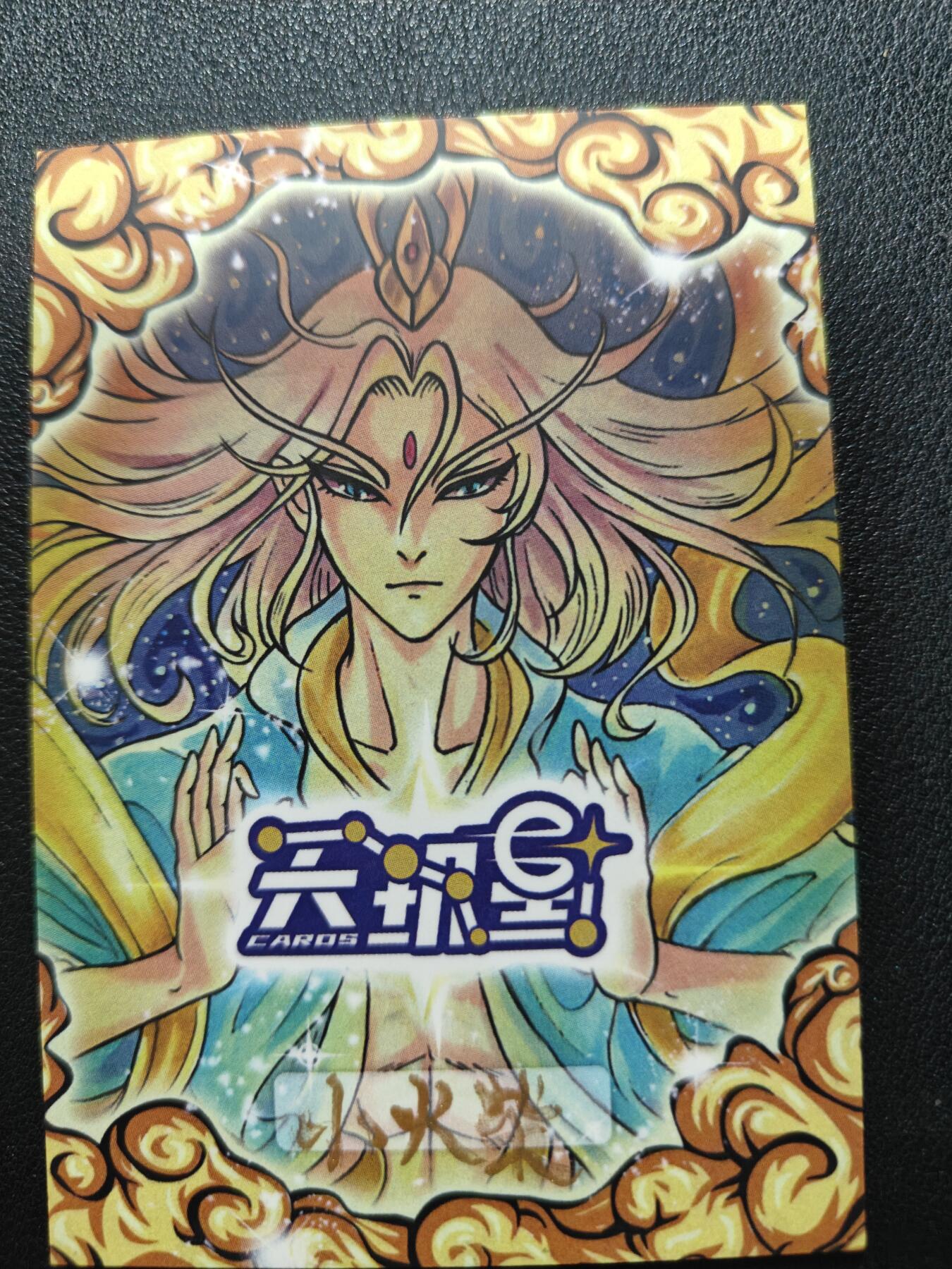 天玑星卡拍第136期《11.10周一截拍》持续收拍收评中 满赠卡需备注