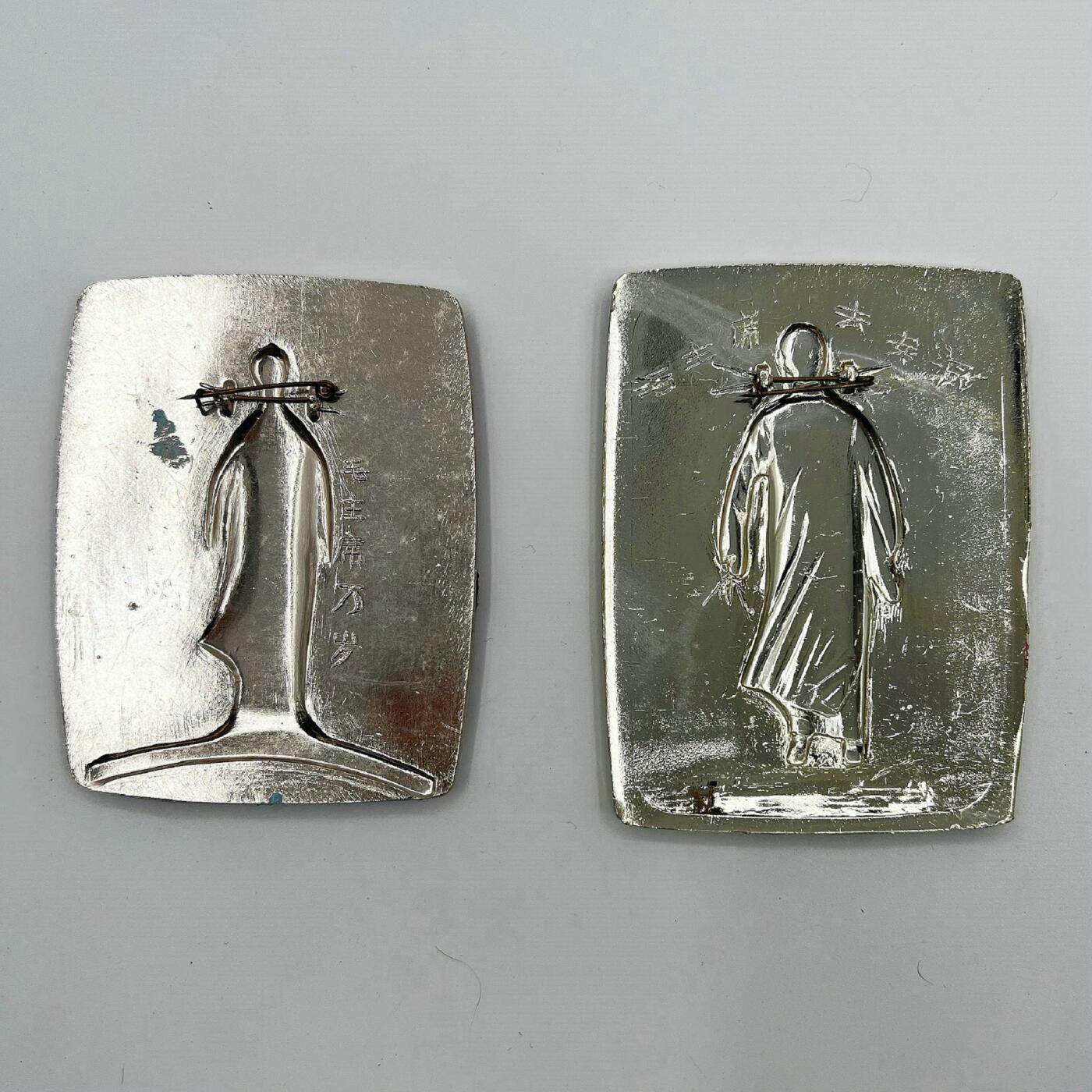 2025年伟人像章秋季专场拍卖会