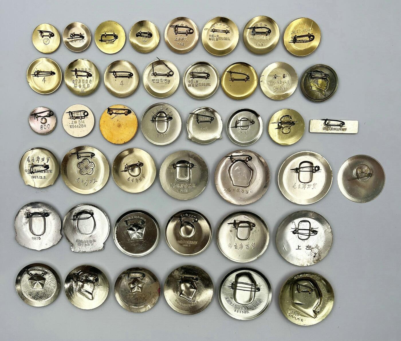 2025年伟人像章秋季专场拍卖会