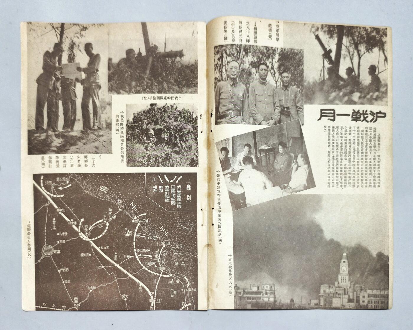 2025年吉藏纸杂文献秋季专场拍卖会