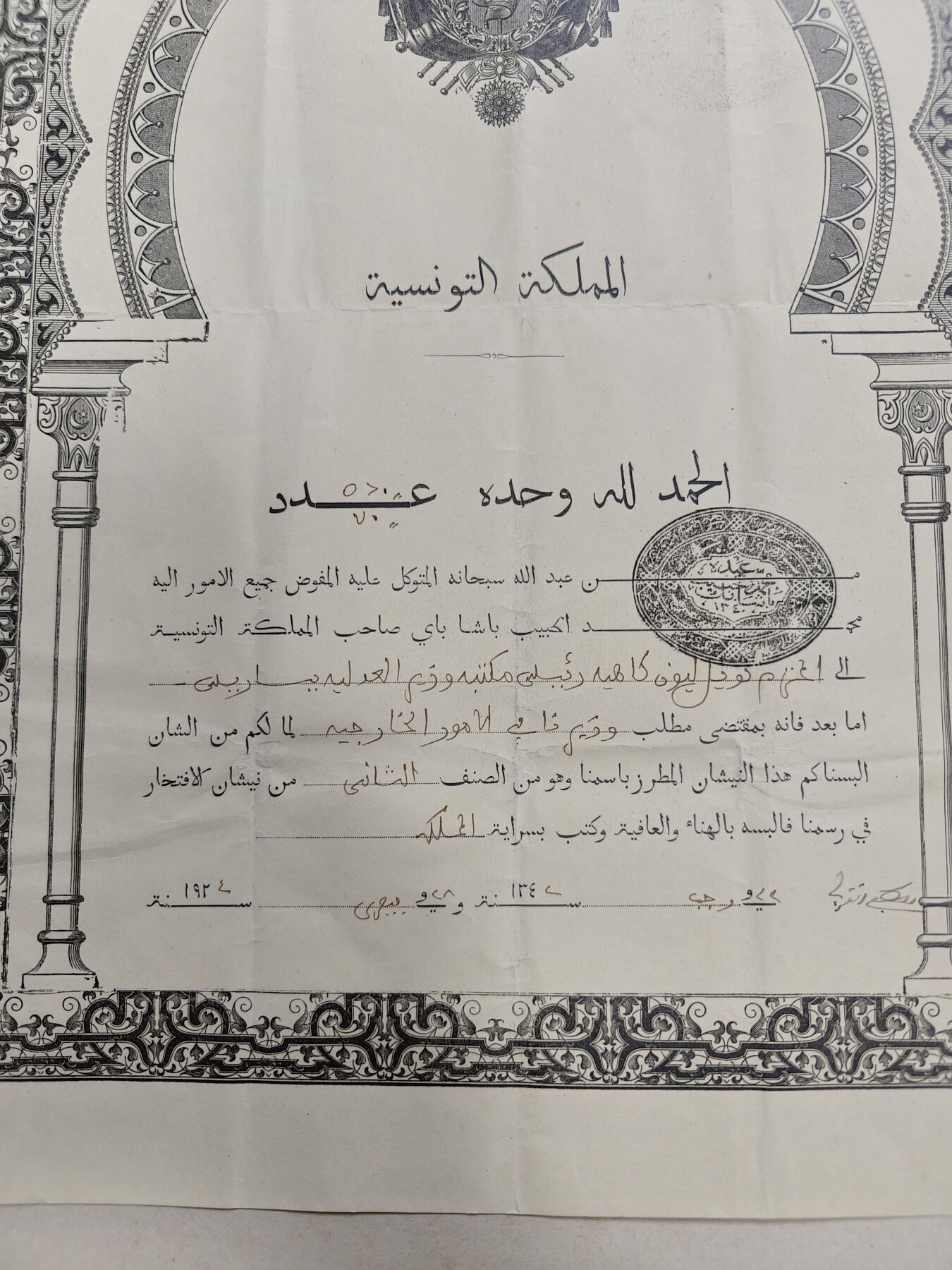 老王徽章第162期