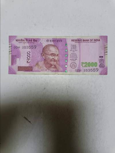 【20251113】非全新纸币第303场 - 印度2000卢比，汇率价约为160元