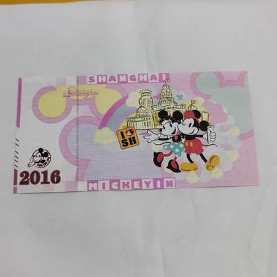 PCAI钱币13-597 民国纸币等小专场 - 廸士尼