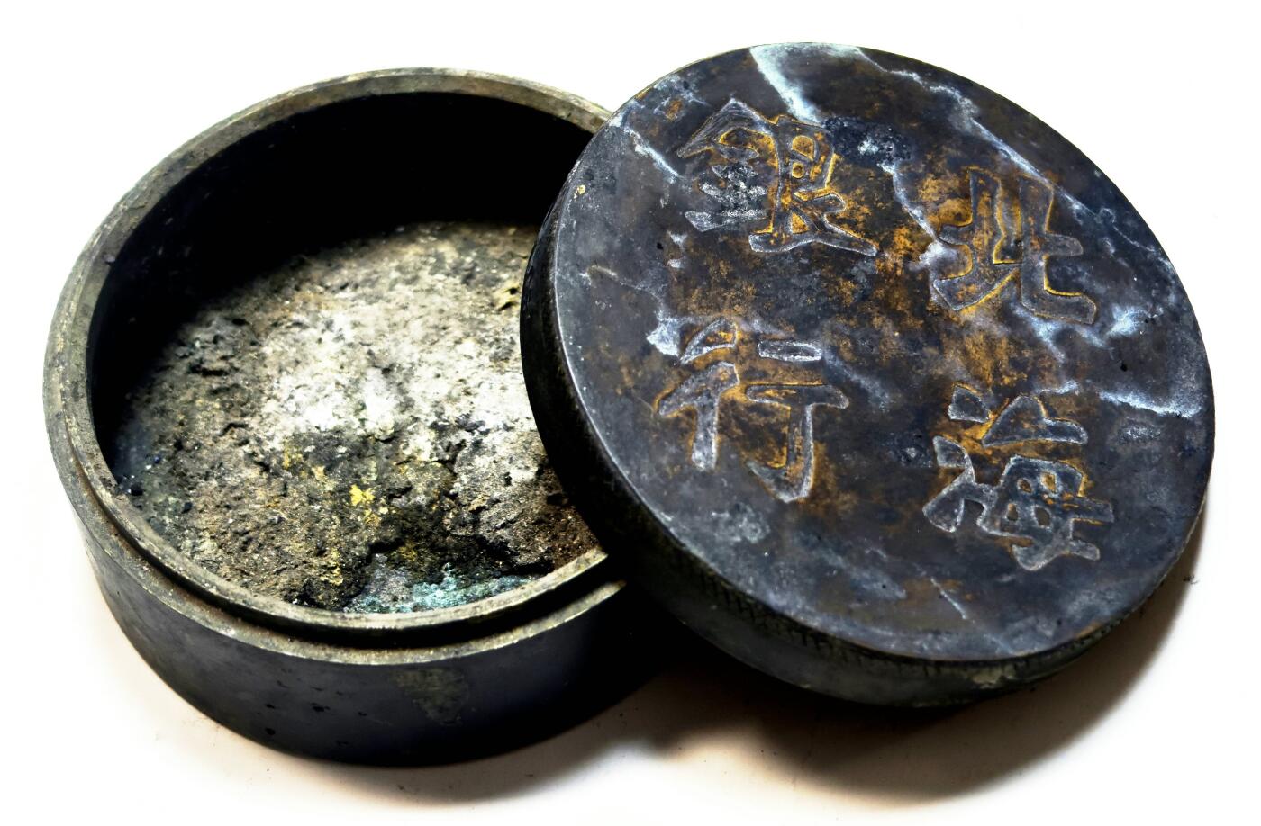 2025年吉藏纸杂文献秋季专场拍卖会