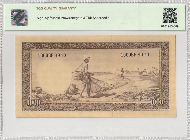 2025十一月第三期，总201期 印度尼西亚1957版1000卢比TQG58分，作为印尼发行时间早且时间使用时间极短（因委托德纳罗公司印刷不能彰显印尼的独立性质，一年后便改版为更常见的国内印刷花版）的稀有品种，以及正面细腻刻画的大象形象和背面的传统捕鱼图景，被藏家所追捧
