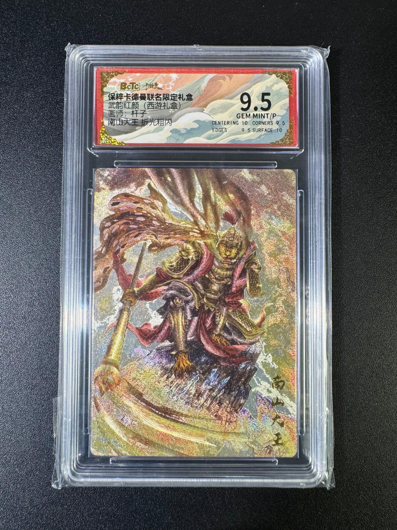 NO.15 好又多金牌大场，双11狂欢继续！每周一站式配齐，方便凑单！（周6晚8点截拍，卖家送拍0抽成！） 卡德曼 西游 杆子 南山大王 粗闪9.5G/P