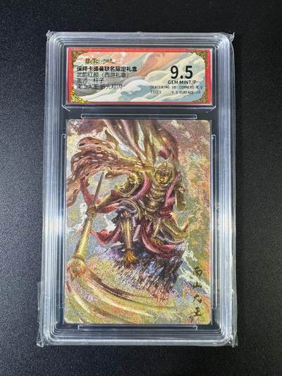 NO.15 好又多金牌大场，双11狂欢继续！每周一站式配齐，方便凑单！（周6晚8点截拍，卖家送拍0抽成！） - 卡德曼 西游 杆子 南山大王 粗闪9.5G/P