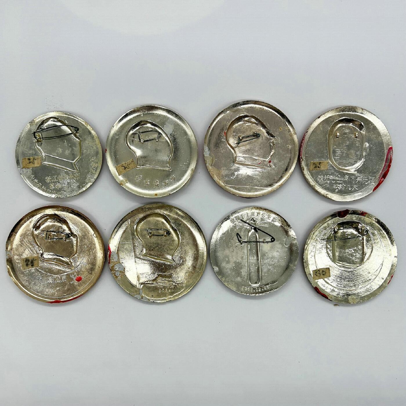 2025年伟人像章秋季专场拍卖会