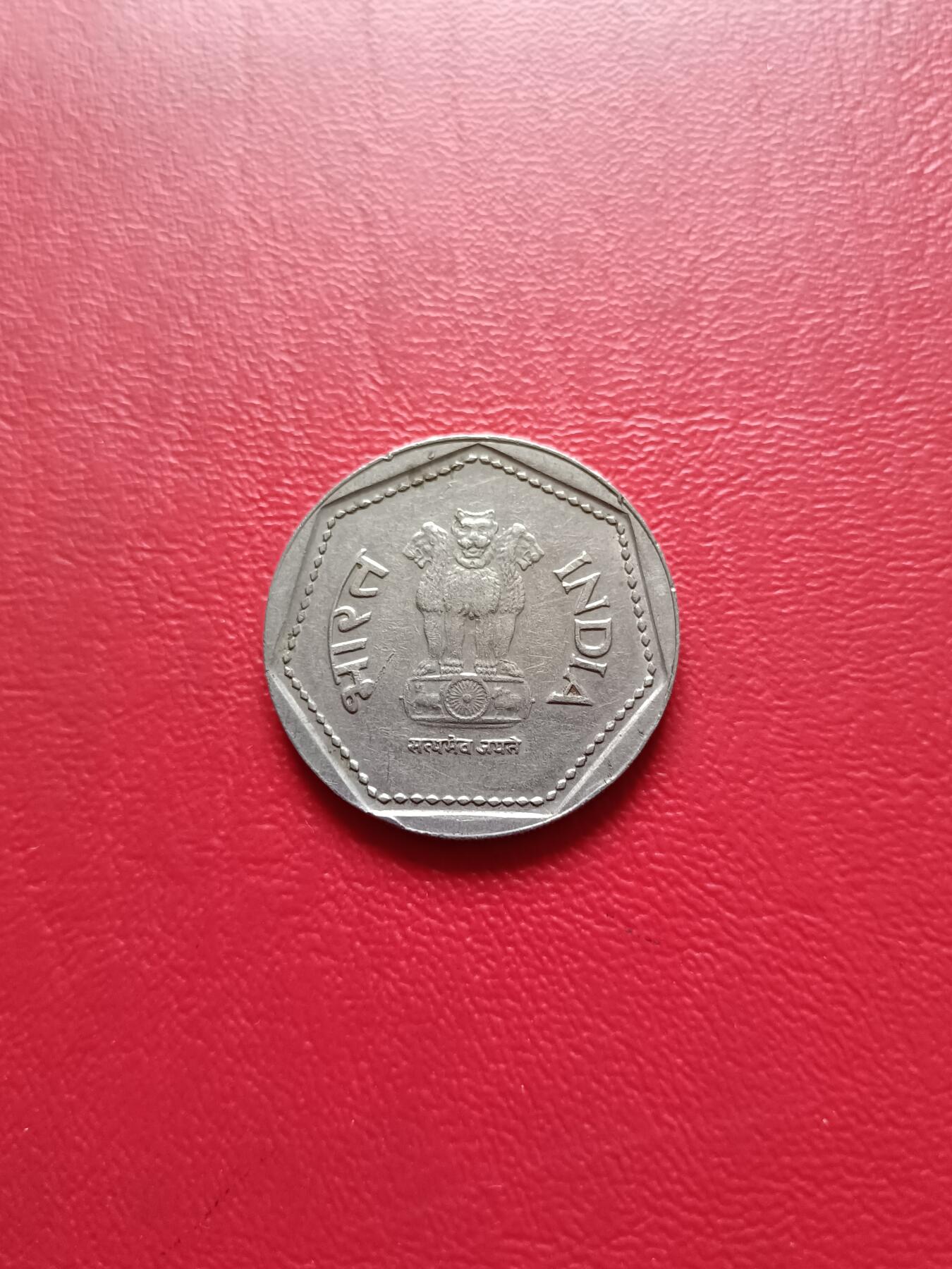 【云涧收藏】第七十八场 印度1985年H标1卢比