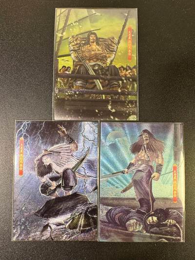 NO.15 好又多金牌大场，双11狂欢继续！每周一站式配齐，方便凑单！（周6晚8点截拍，卖家送拍0抽成！） - 新新水浒2 混江龙李俊（水军都督、水灌太原、擒王庆）粗闪3张