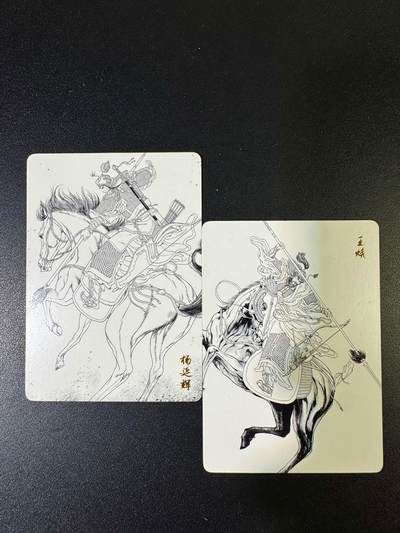 NO.15 好又多金牌大场，双11狂欢继续！每周一站式配齐，方便凑单！（周6晚8点截拍，卖家送拍0抽成！） - 线稿 燎原水浒王焕+杨家将四郎杨延辉