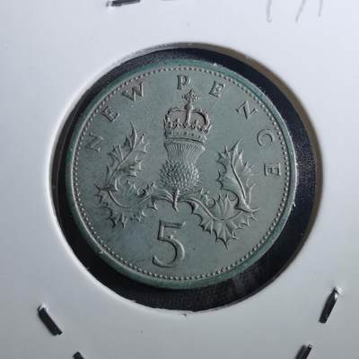 沼泽如烟--第897场 - 英国1968年5便士