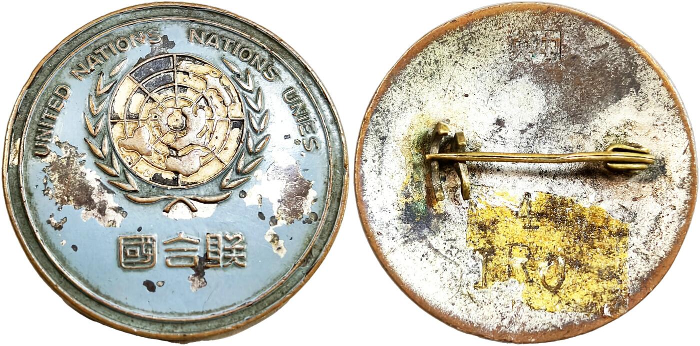 2025年吉藏纸杂文献秋季专场拍卖会