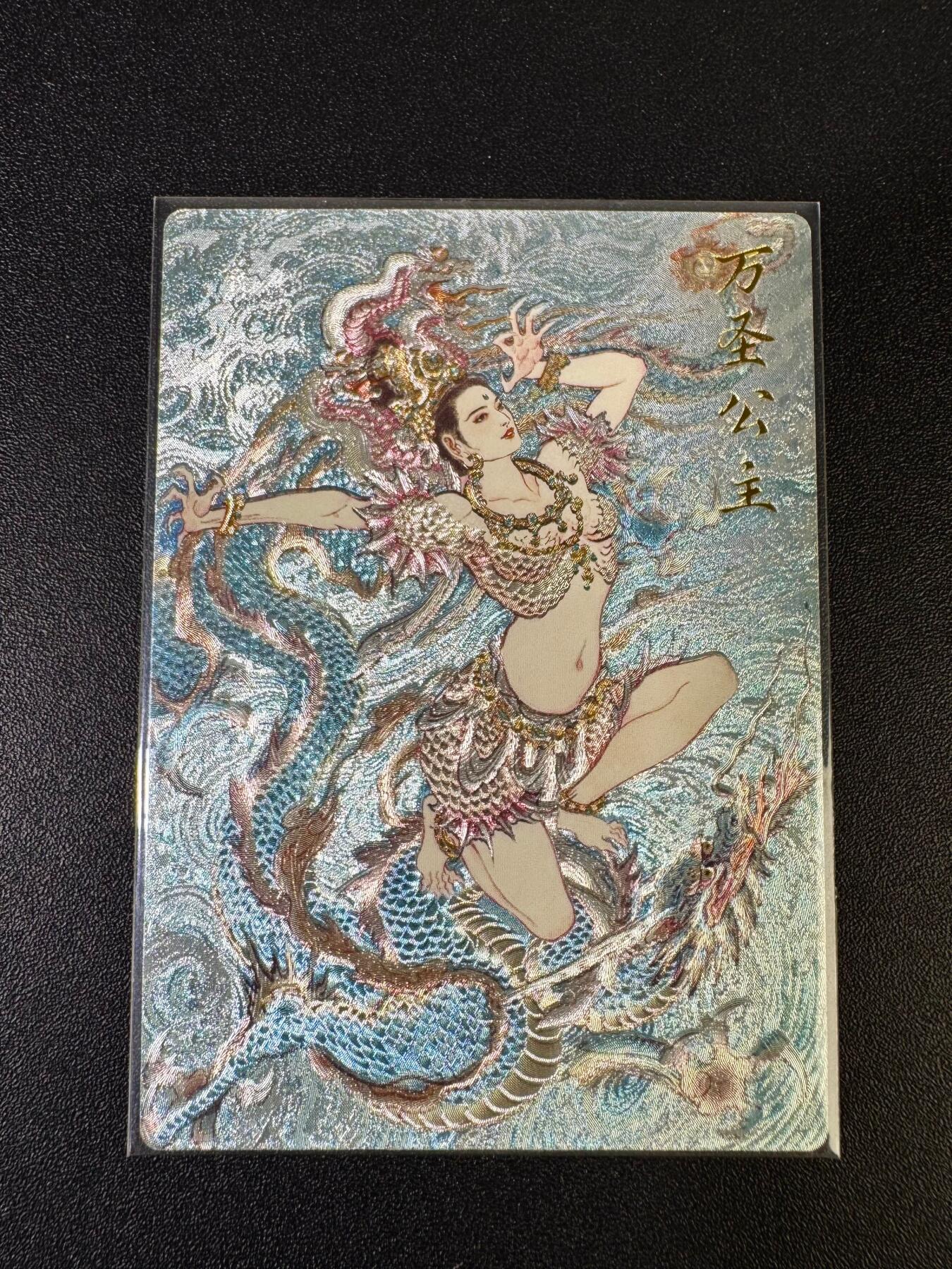 NO.15 好又多金牌大场，双11狂欢继续！每周一站式配齐，方便凑单！（周6晚8点截拍，卖家送拍0抽成！） 卡德曼 武韵红颜 李云中西游记 万圣公主 粗闪 1张