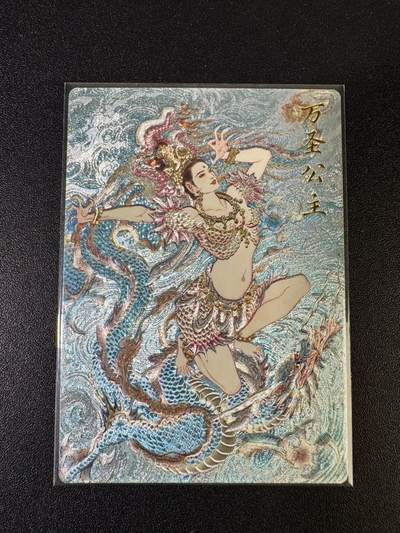 NO.15 好又多金牌大场，双11狂欢继续！每周一站式配齐，方便凑单！（周6晚8点截拍，卖家送拍0抽成！） - 卡德曼 武韵红颜 李云中西游记 万圣公主 粗闪 1张