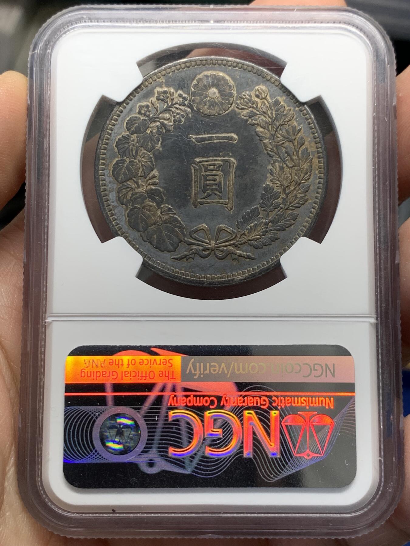 《竞宝斋》第436场 周日，周一2场连拍 （全场包邮） NGC XF 日本明治三十年（1897年）龙洋壹圆大银币 天然醇黑包浆 别有风味