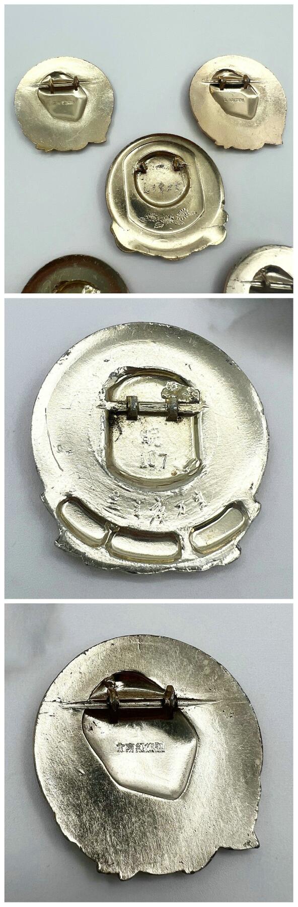 2025年伟人像章秋季专场拍卖会