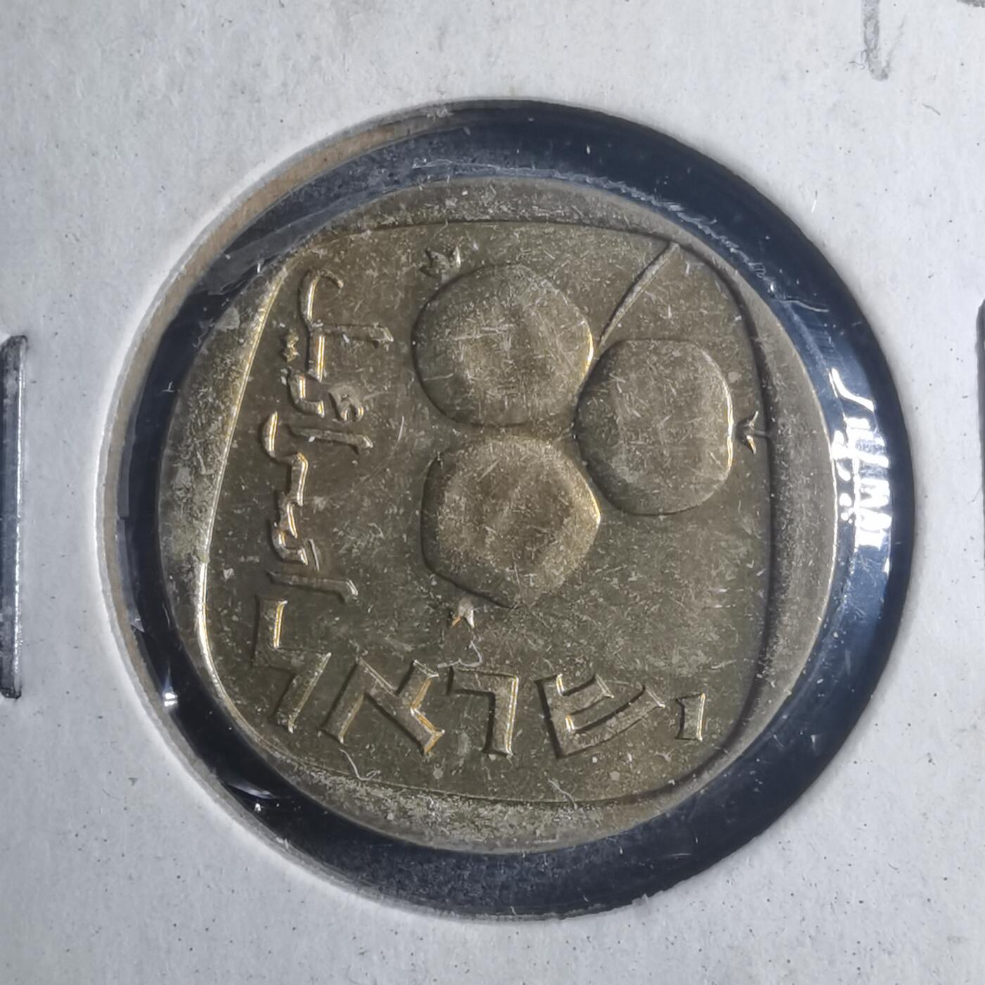 沼泽如烟--第896场 以色列