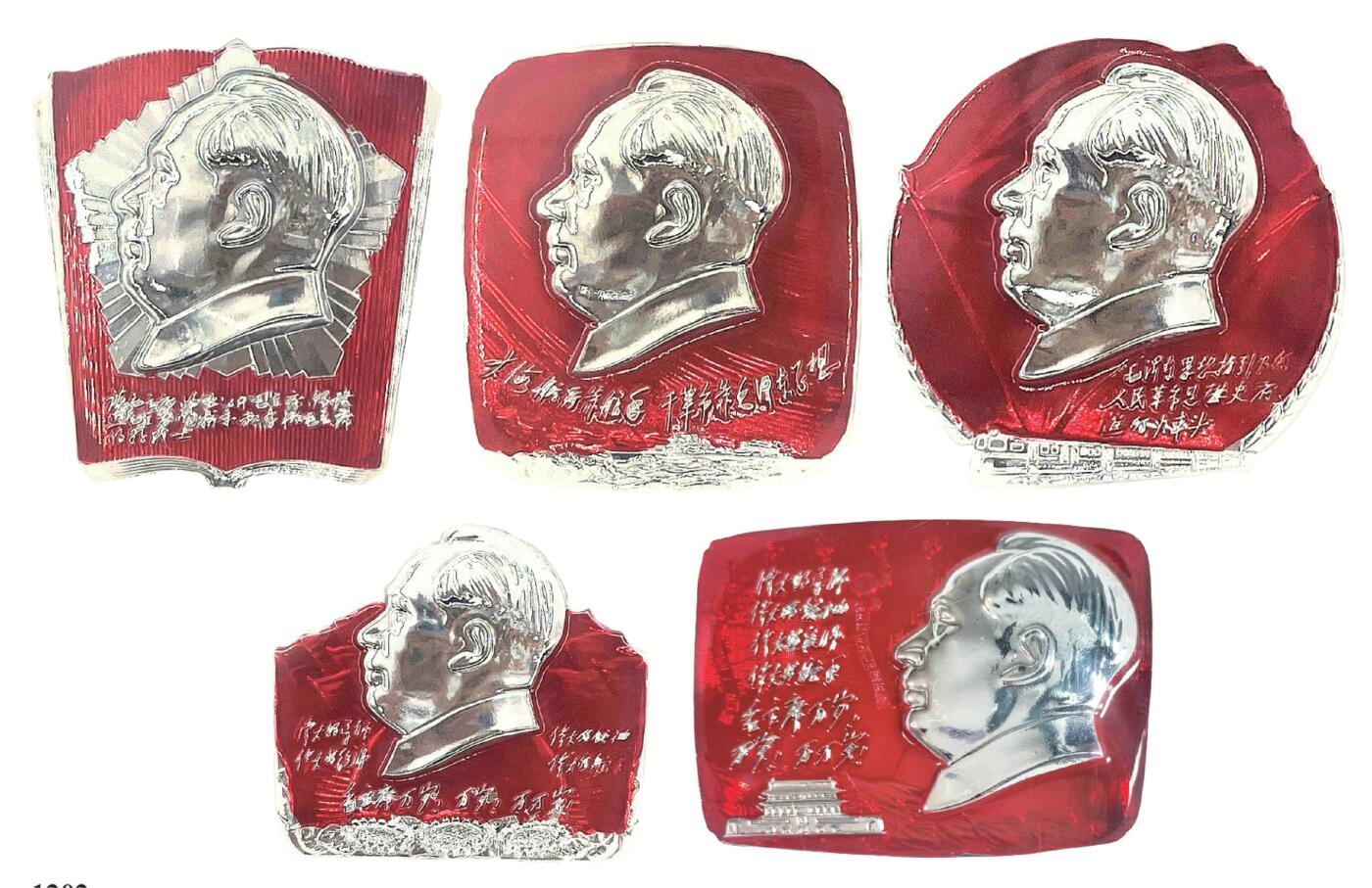 2025年伟人像章秋季专场拍卖会