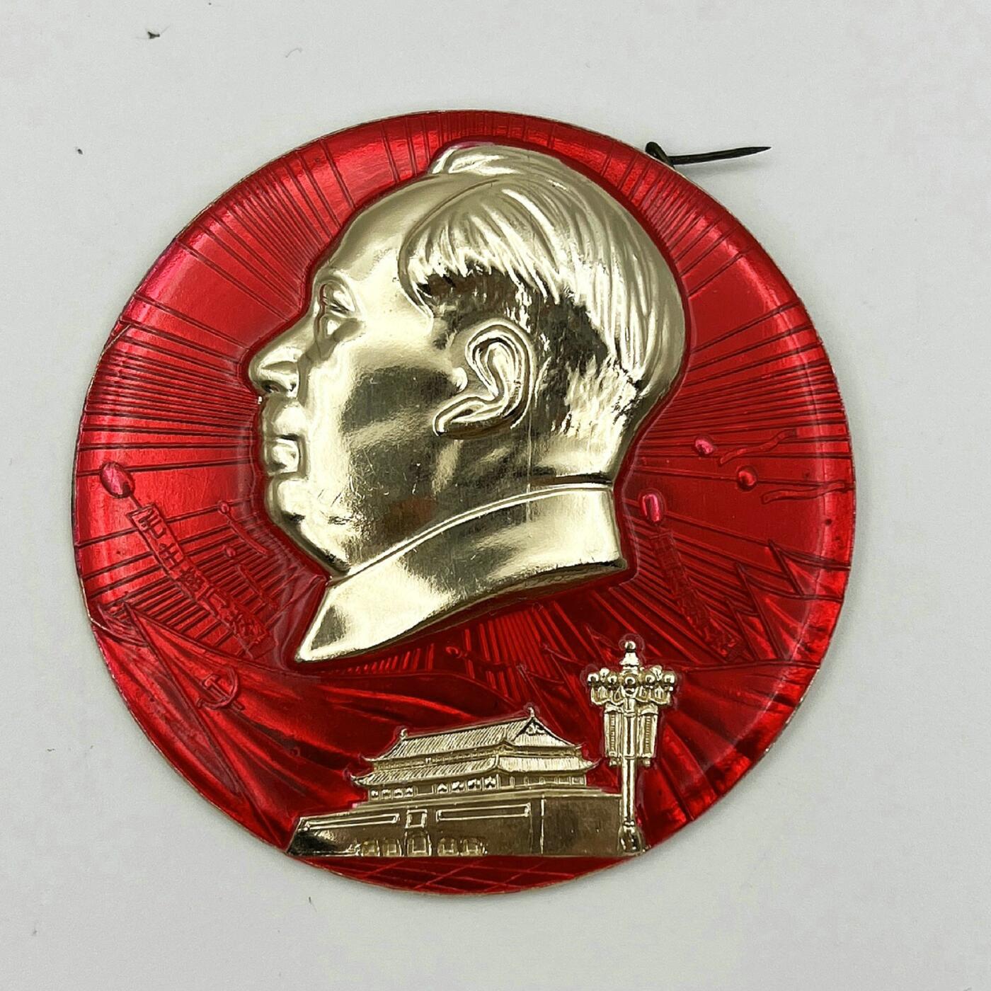 2025年伟人像章秋季专场拍卖会