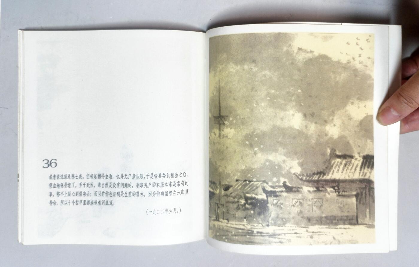 2025年吉藏纸杂文献秋季专场拍卖会